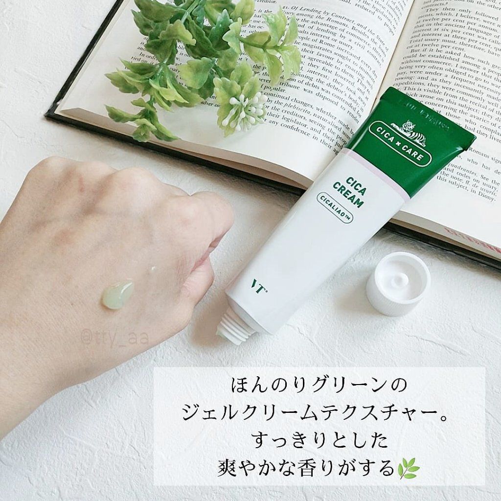 CICA クリーム/VT/フェイスクリームを使ったクチコミ(2枚目)