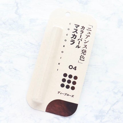 アイデザインマスカラ/COCOROIKI/マスカラを使ったクチコミ(8枚目)