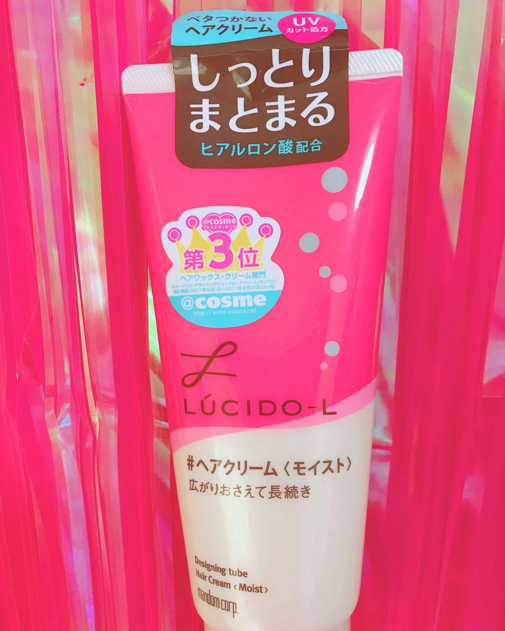 デザイニングチューブ#ヘアクリーム(モイスト)/ルシードエル/ヘアワックス・クリームを使ったクチコミ(3枚目)