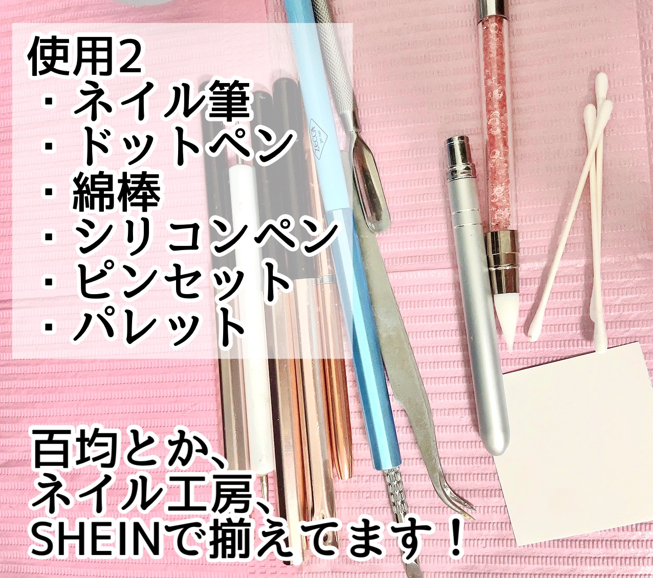matey アートカラージェル/Petit Price/ジェルネイルを使ったクチコミ（3枚目）
