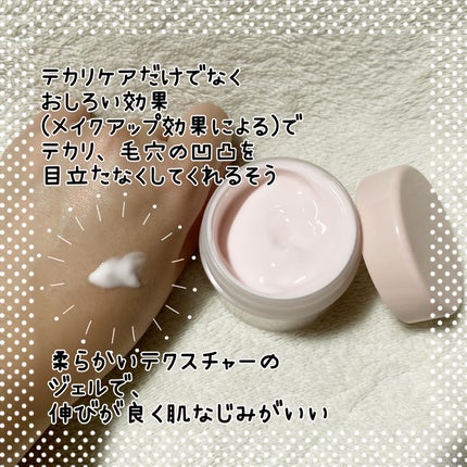 カラミー カラミンノーセバムジェル/Calamee/フェイスクリームを使ったクチコミ(5枚目)