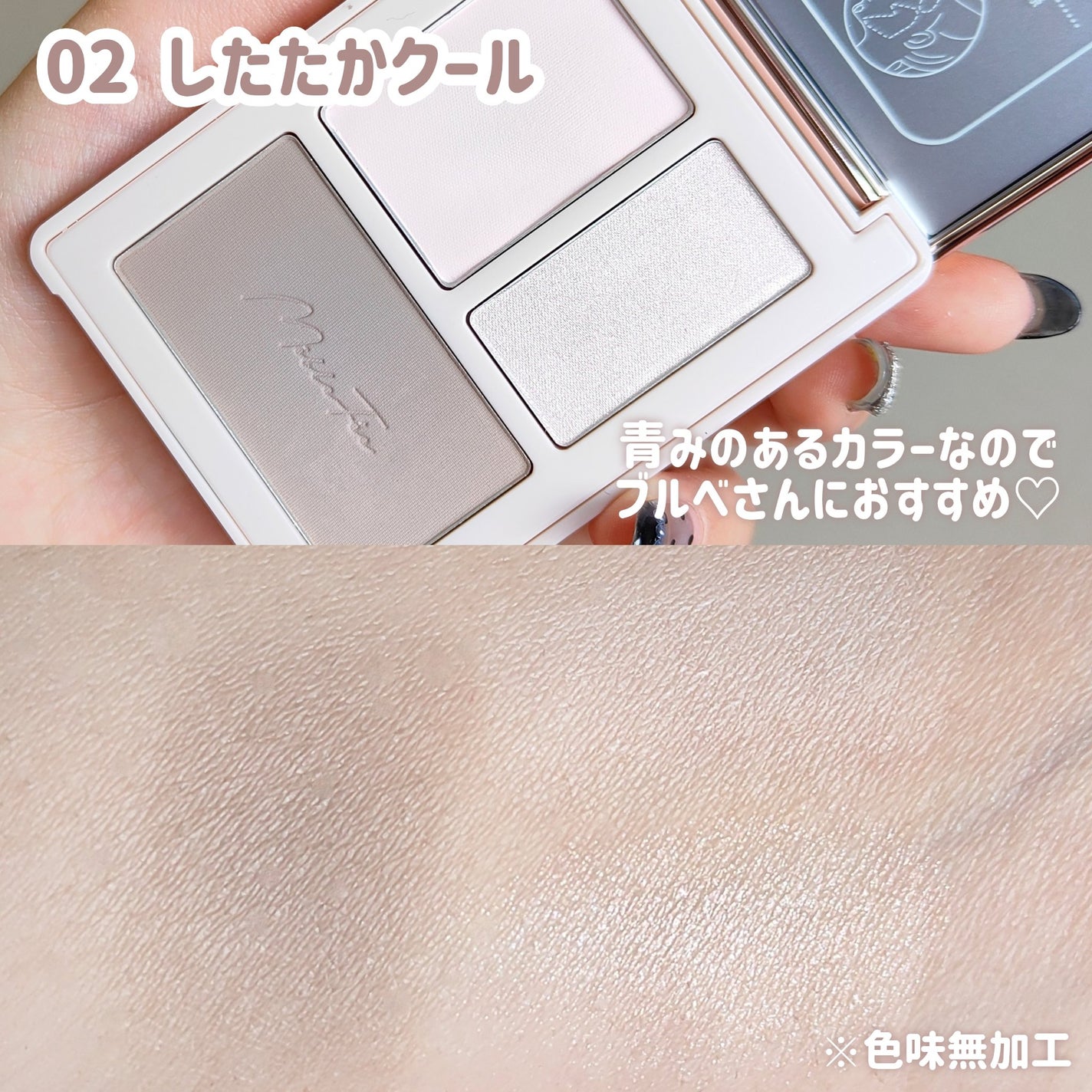 チート顔コントゥアパレット/MilleFée/パウダーハイライトを使ったクチコミ(5枚目)