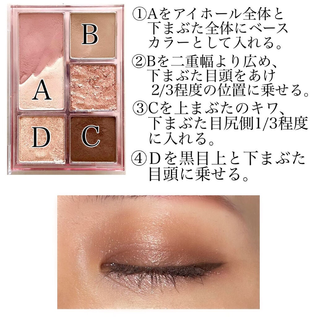 プロ アイパレット ミニ/CLIO/アイシャドウパレットを使ったクチコミ(2枚目)