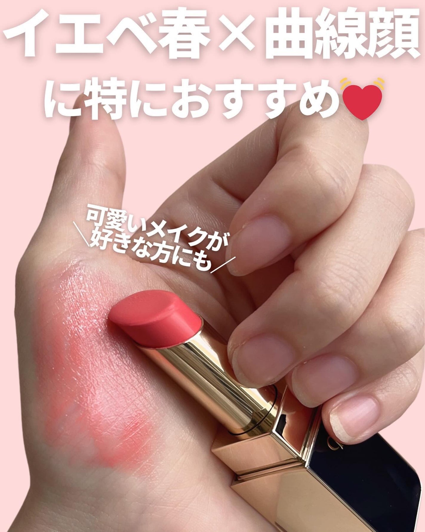 ルージュアレーブル ブリアン/クレ・ド・ポー ボーテ/口紅を使ったクチコミ(6枚目)