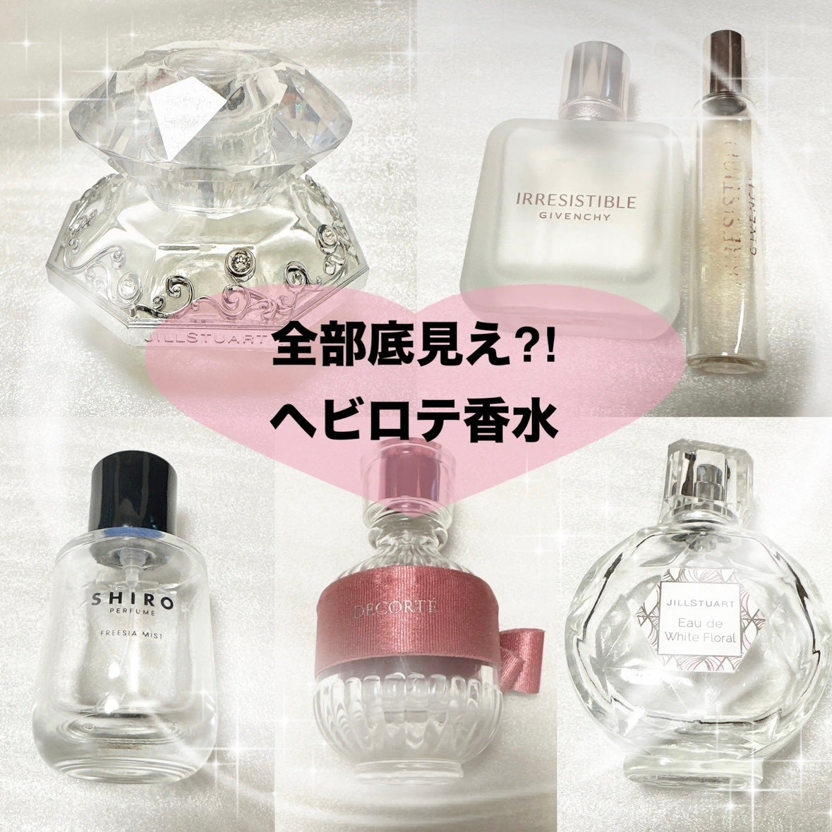 ジルバイ ジルスチュアート オードトワレ/JILL STUART/香水(レディース)を使ったクチコミ(1枚目)