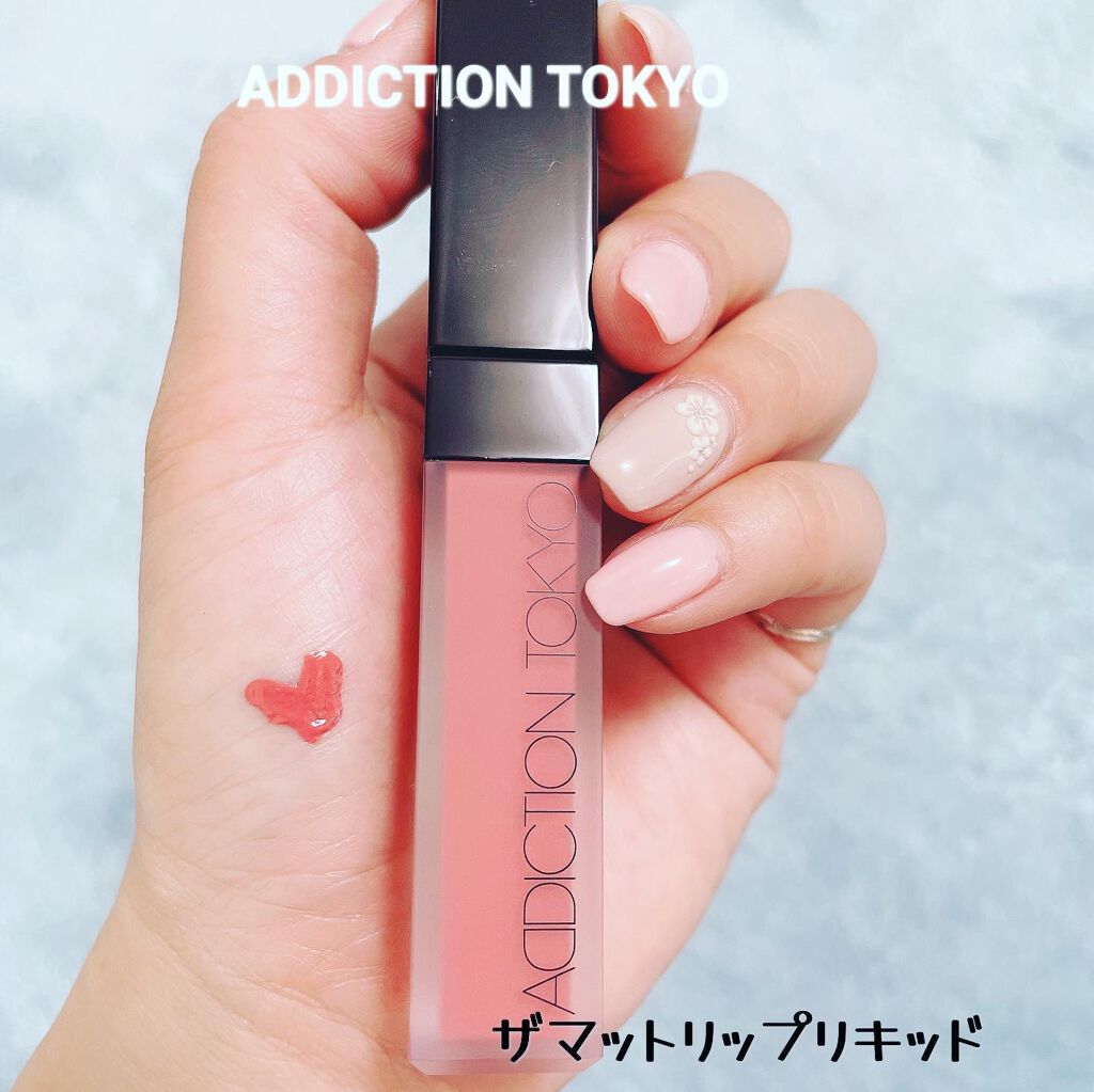アディクション ザ マット リップ リキッド 001 Vintage Mahogany/ADDICTION/口紅を使ったクチコミ（1枚目）