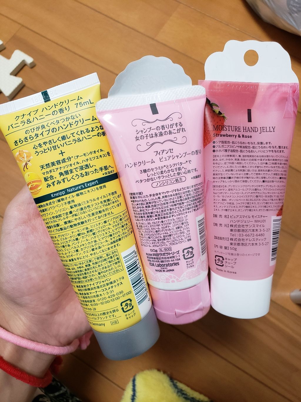 ハンドクリーム バニラ＆ハニーの香り/クナイプ/ハンドクリームを使ったクチコミ（2枚目）