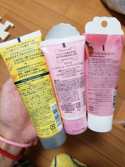 ハンドクリーム バニラ&ハニーの香り/クナイプ/ハンドクリームを使ったクチコミ(2枚目)