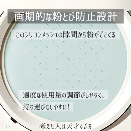ネオ エッセンシャル フィニッシュパウダー/LANEIGE/ルースパウダーを使ったクチコミ(3枚目)