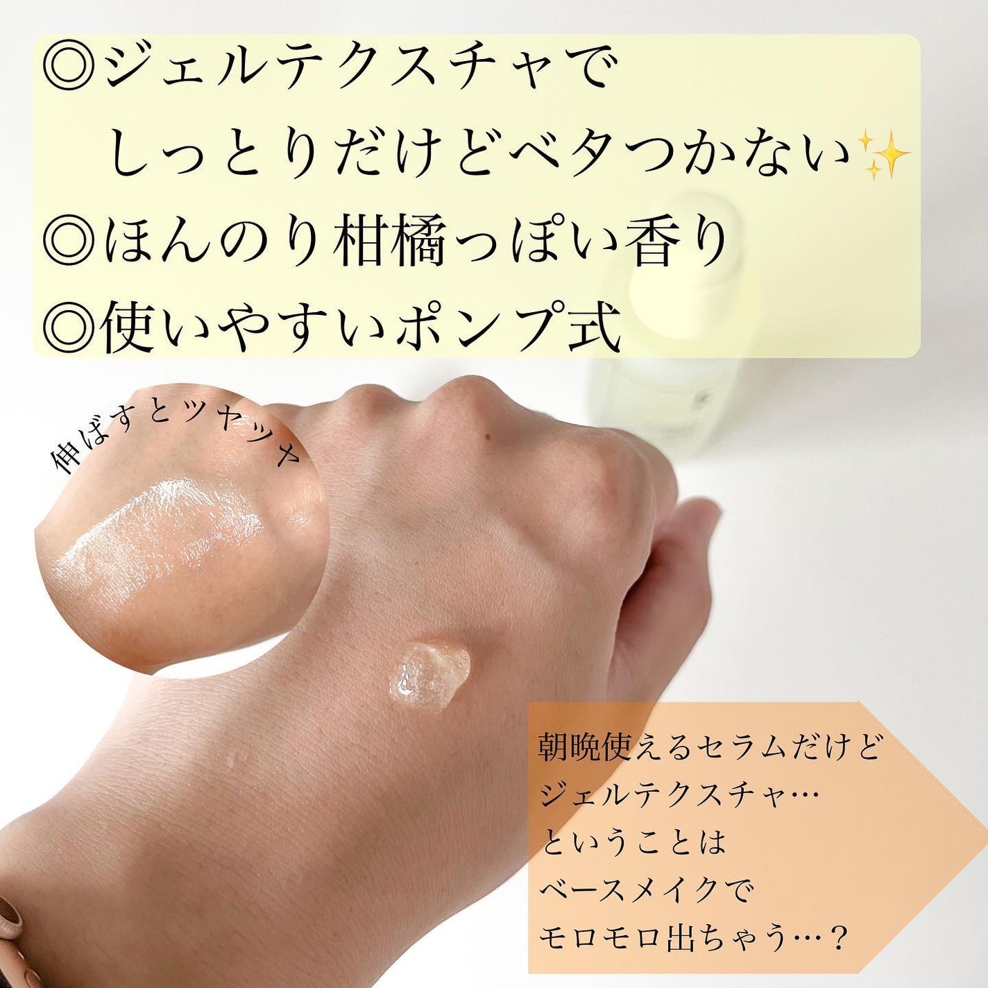 5番 朝晩ビタミン75%セラム/numbuzin/美容液を使ったクチコミ(3枚目)