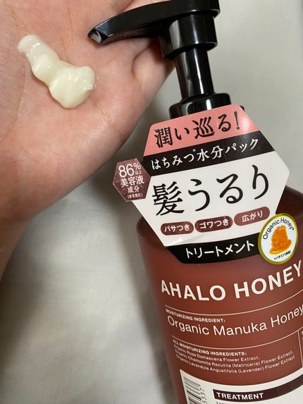 ハイドロ&リペア ジェントル シャンプー/ヘアトリートメント/AHALO HONEY/市販シャンプーを使ったクチコミ(2枚目)