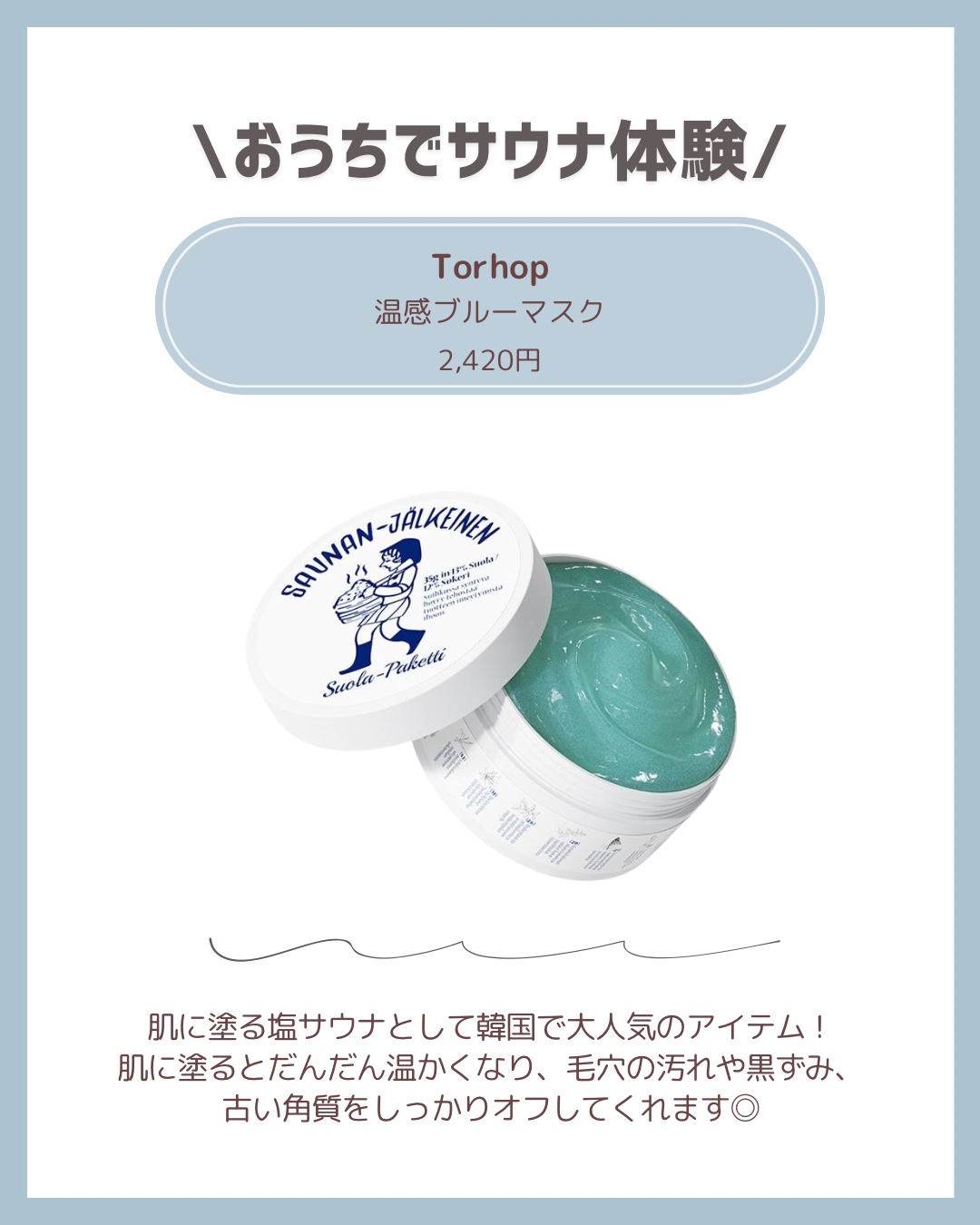 リップスリーピングマスク キャンディケイン/LANEIGE/リップマスクを使ったクチコミ（3枚目）