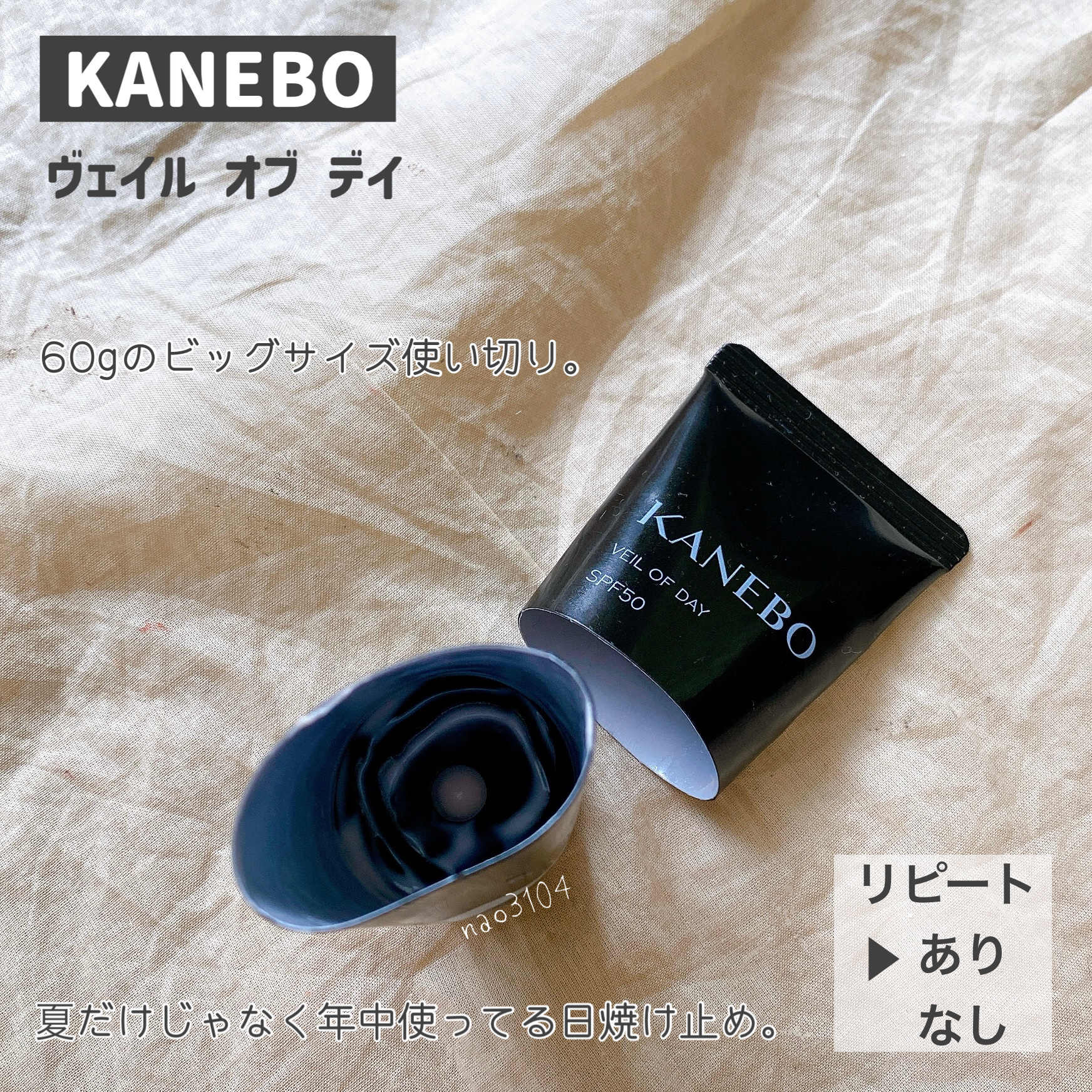 RMK Wトリートメントオイル/RMK/ブースター・導入液を使ったクチコミ（3枚目）