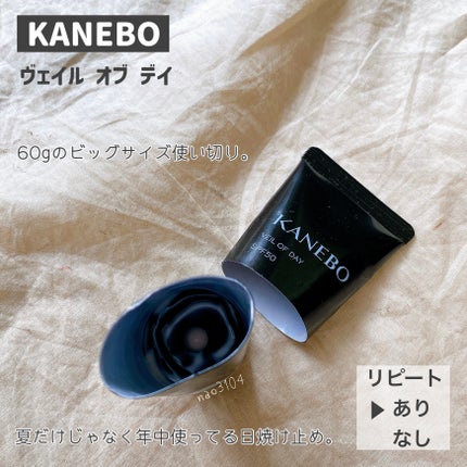 ミッドナイトクラウド クリーム/Kiehl's/フェイスクリームを使ったクチコミ(3枚目)