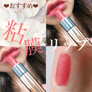 KIKO creamy lipstick/KIKO/口紅を使ったクチコミ（1枚目）