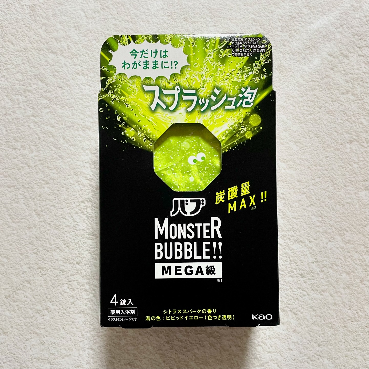 バブ モンスターバブルMEGA級 スプラッシュ泡 シトラススパークの香り​/バブ/炭酸系入浴剤を使ったクチコミ（1枚目）