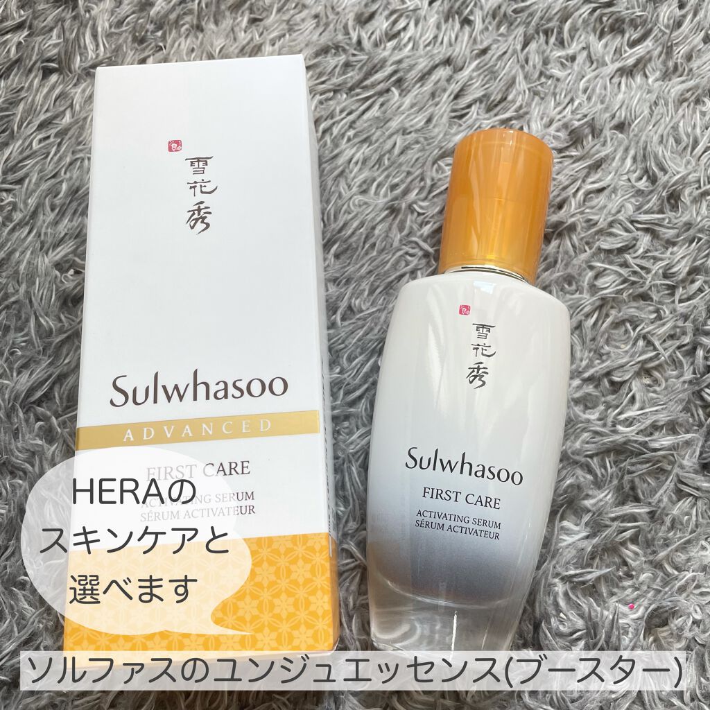 潤燥(ユンジョ) エッセンス/Sulwhasoo/美容液を使ったクチコミ(4枚目)