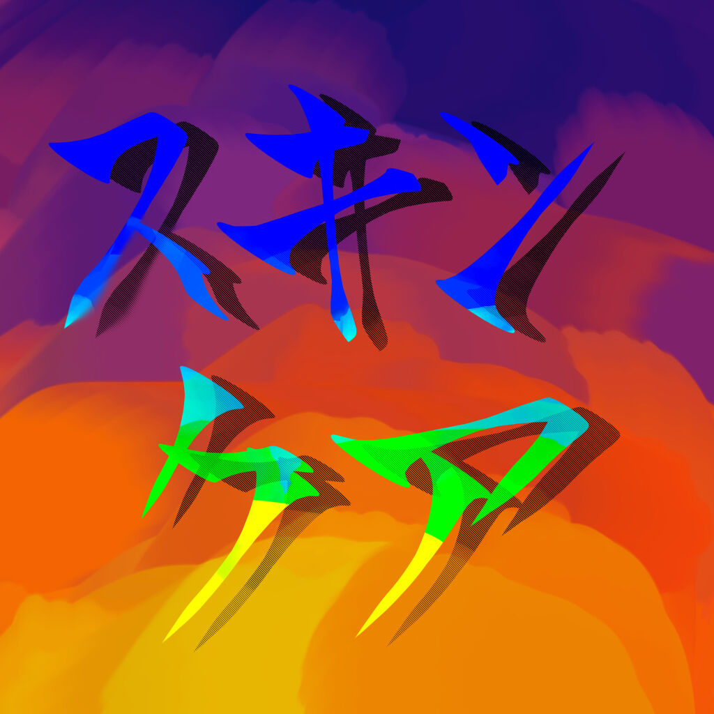 ホワイトウォッシュN/透明白肌/泡洗顔を使ったクチコミ（1枚目）