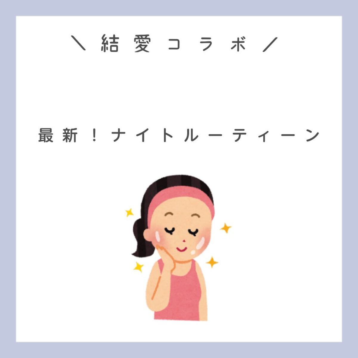 ロゼット洗顔パスタ アクネクリア/ロゼット/洗顔フォームを使ったクチコミ（1枚目）