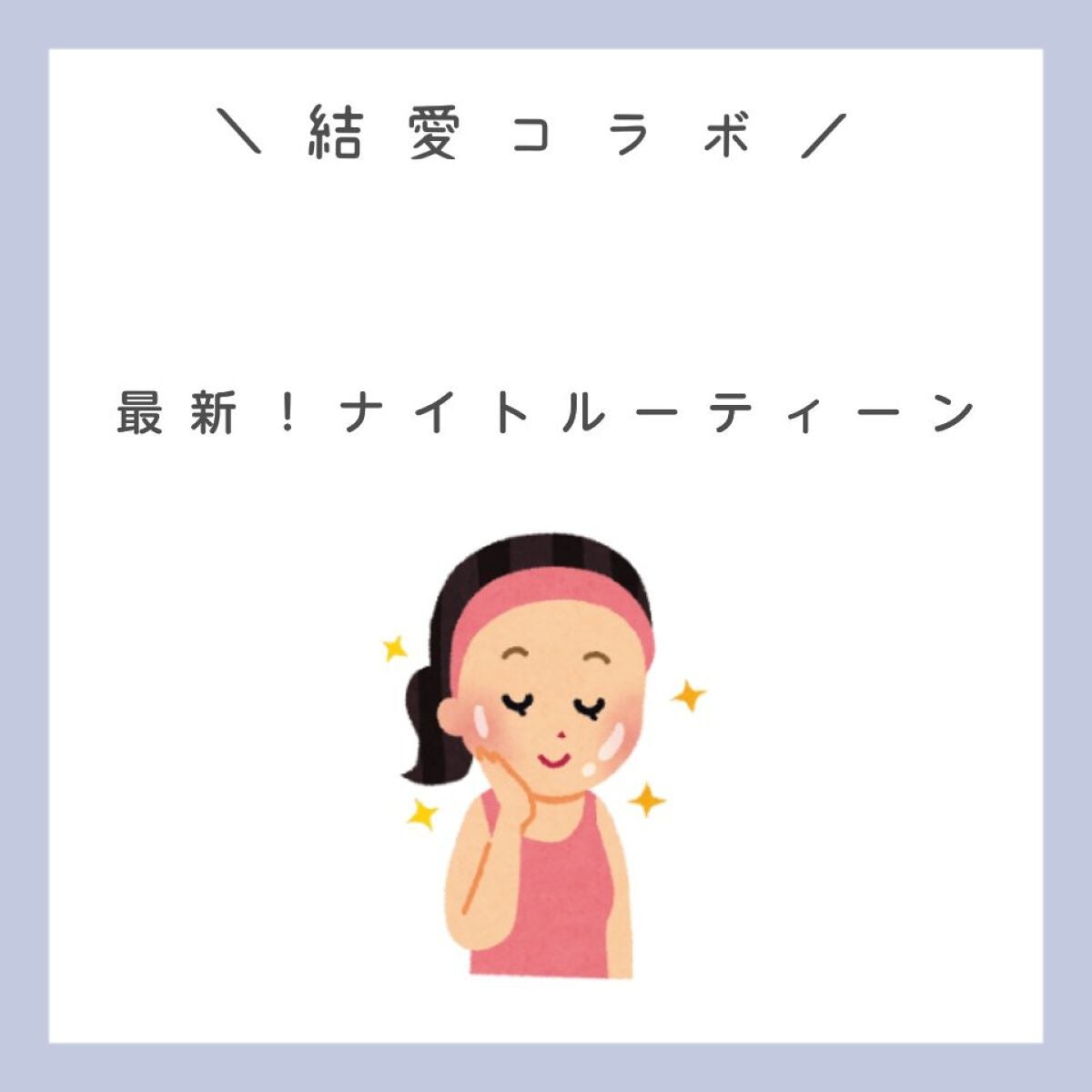 ロゼット洗顔パスタ アクネクリア/ロゼット/洗顔フォームを使ったクチコミ(1枚目)