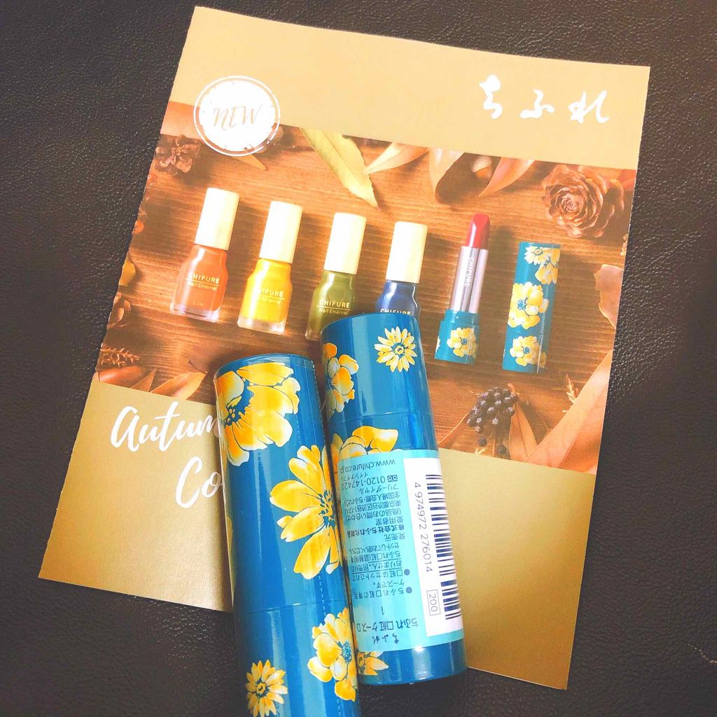 口紅 ケース D 1/ちふれ/その他化粧小物を使ったクチコミ（1枚目）