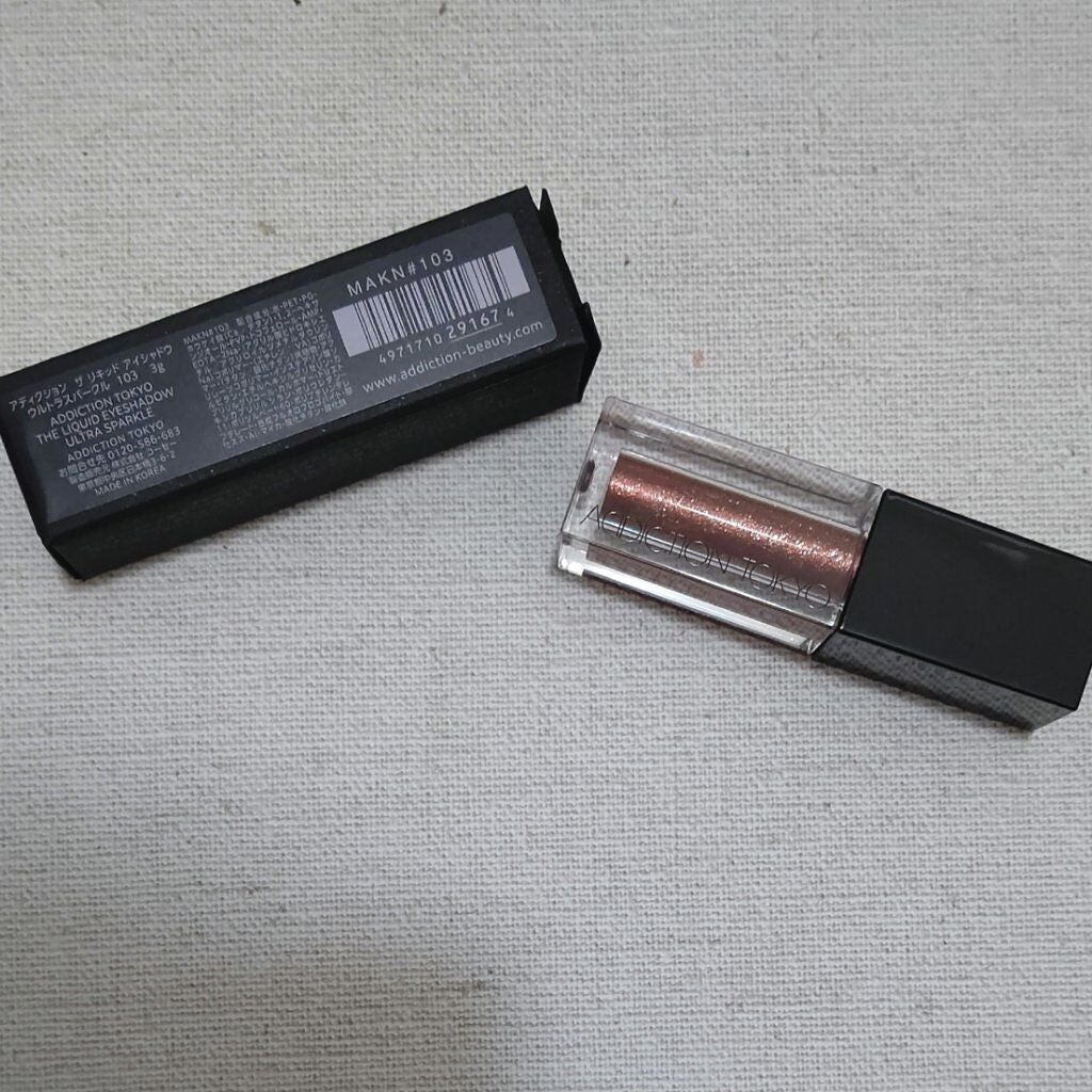 ザ リキッド アイシャドウ ウルトラスパークル/ADDICTION/リキッドアイシャドウを使ったクチコミ(1枚目)