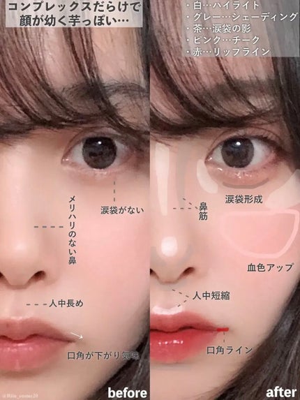 アートクラスバイロダン シェーディング/too cool for school/シェーディングを使ったクチコミ(2枚目)