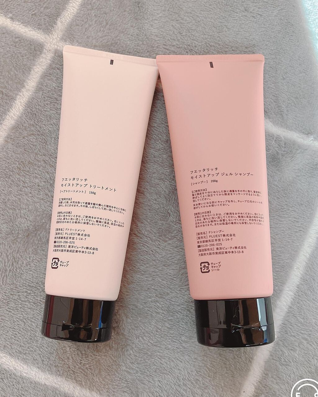 モイストアップ ジェル シャンプー/トリートメント/fuettarich (フエッタリッチ)/サロンシャンプーを使ったクチコミ(2枚目)
