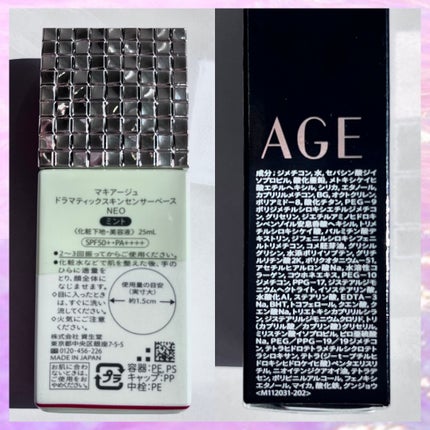 ãã©ããã£ãã¯ã¹ãã³ã»ã³ãµãŒããŒã¹ NEO/ããã¢ãŒãžã¥/åç²§äžå°ã䜿ã£ãã¯ãã³ãïŒ3æç®ïŒ