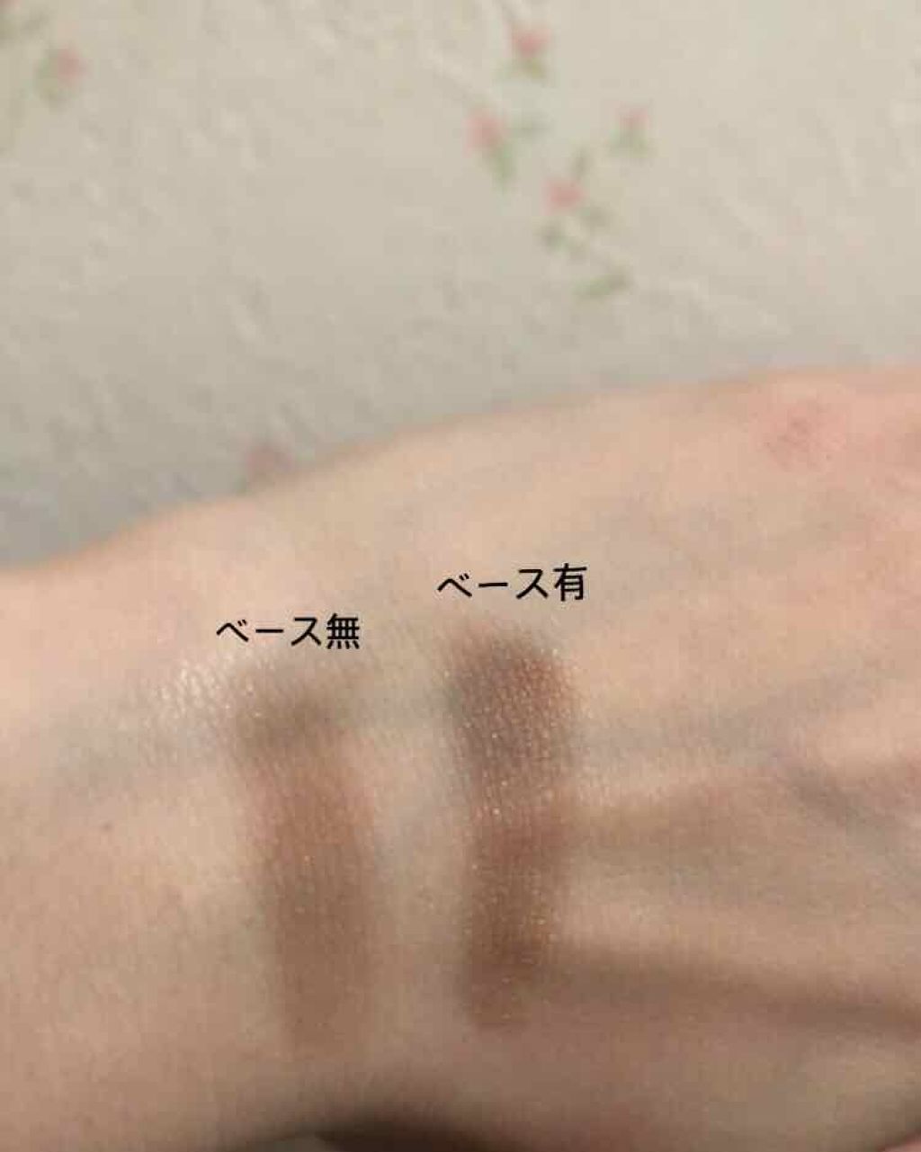 アイシャドウベース/キャンメイク/アイシャドウベースを使ったクチコミ(2枚目)