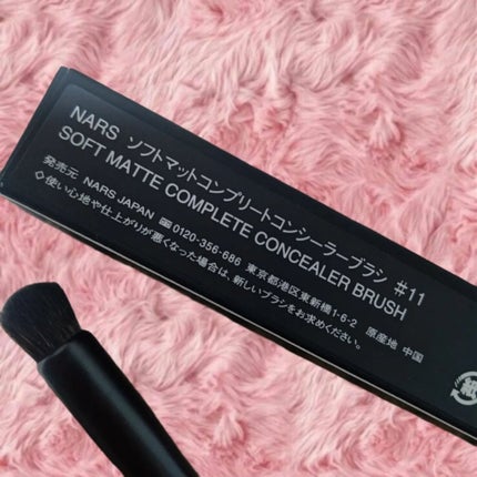 NARS ソフトマットコンプリートコンシーラーブラシ #11のクチコミ「NARSのブラシを少しずつ集めてます!
コンシーラーブラシは、SHISEIDOの『TSUTSU.....」(2枚目)