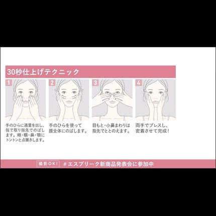 シルキーロングステイ パウダー/ESPRIQUE/ルースパウダーを使ったクチコミ(8枚目)