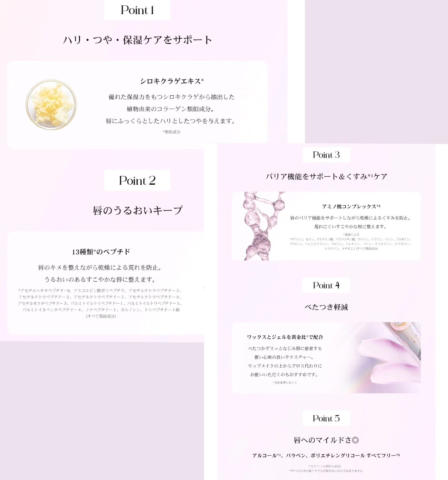 イリュン コラーゲンモイスチャーリップマスク/illuN/リップマスクを使ったクチコミ（3枚目）