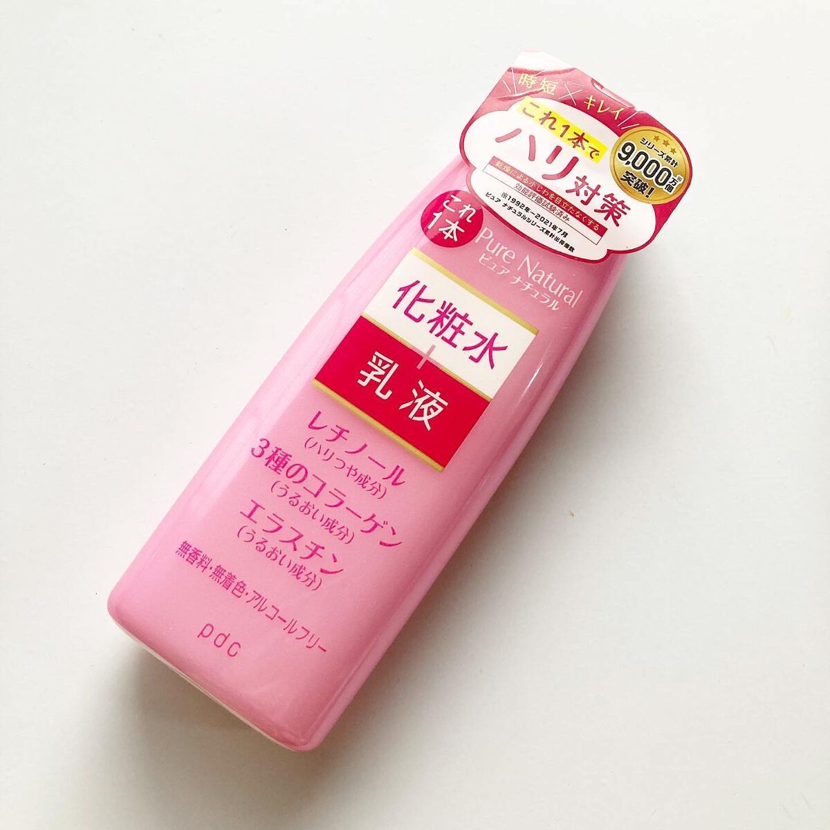 ピュア ナチュラル エッセンスローション リフト /pdc/オールインワン化粧品を使ったクチコミ(1枚目)