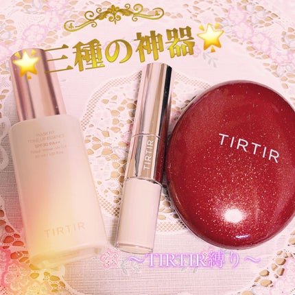 マスク フィット レッド クッション/TIRTIR(ティルティル)/クッションファンデーションを使ったクチコミ(1枚目)