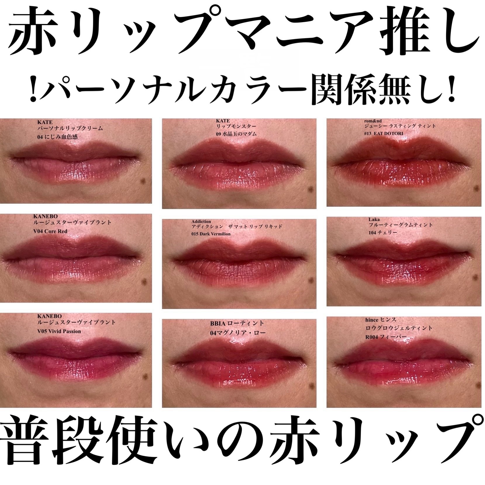 ジューシーラスティングティント/rom&nd/リップティントを使ったクチコミ（1枚目）