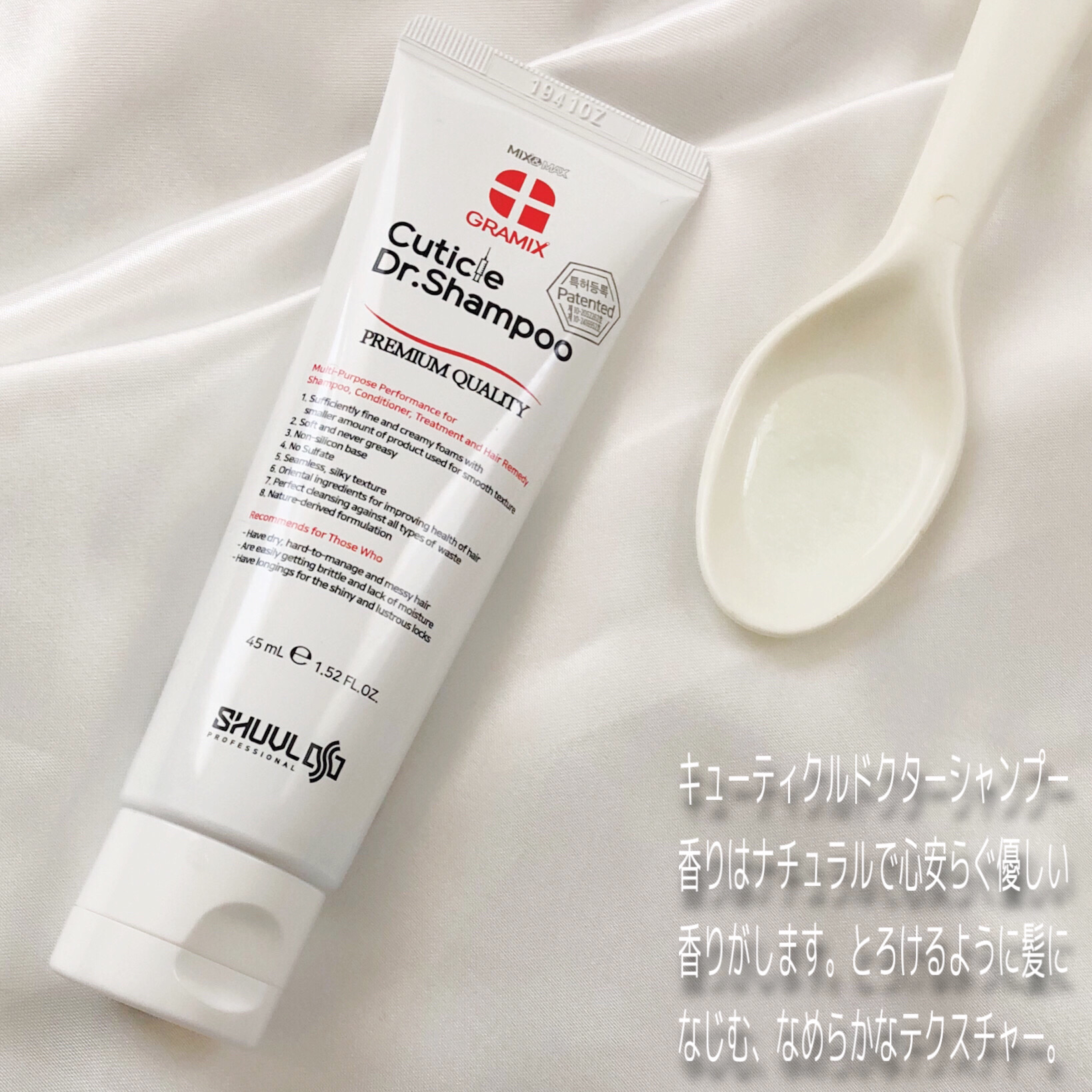 グラフィノイル/GRAMIX/ヘアオイルを使ったクチコミ（2枚目）