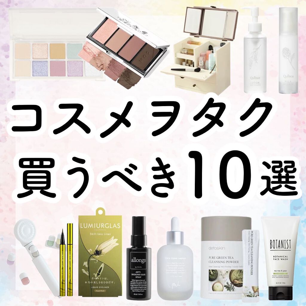 スキルレスライナー/LUMIURGLAS/リキッドアイライナーを使ったクチコミ（1枚目）