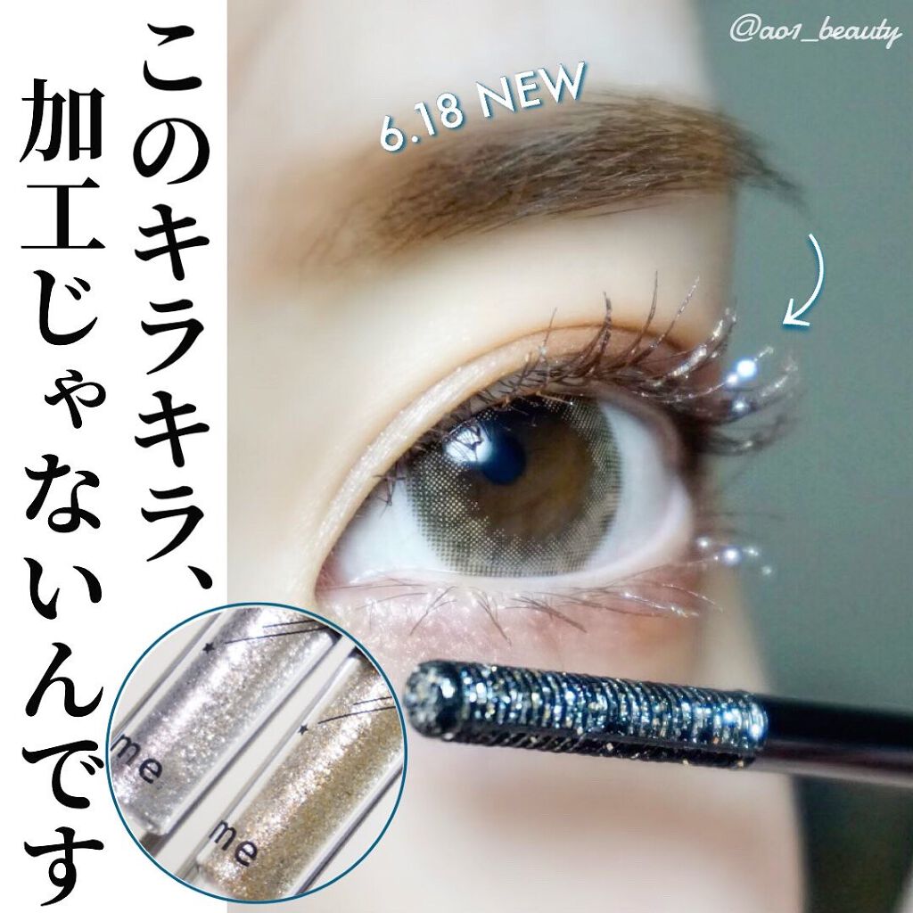 トゥインクル ウィンク 01スターウィンク/ミー/その他アイブロウを使ったクチコミ（1枚目）