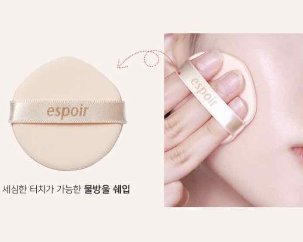 プロテーラービーグロウクッション(オールニュー)/espoir/クッションファンデーションを使ったクチコミ（2枚目）