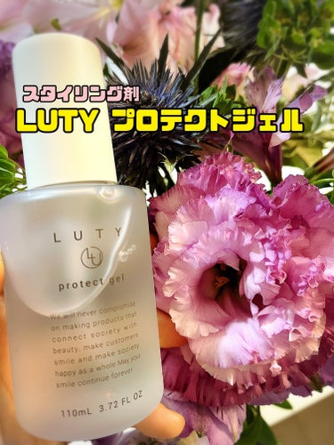 LUTY プロテクトジェル

☆商品特徴☆
▶頑固なうねり・癖っ毛までサラつやストレートにしてくれる
「トリプルセラミド」をはじめとする豊富な美容成分が髪ダメージを補修
ドライヤーなど熱ダメージから髪を