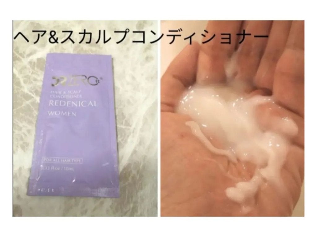 リデニカルヘア&スカルプシャンプー/コンディショナー/DRZERO/市販シャンプーを使ったクチコミ(3枚目)