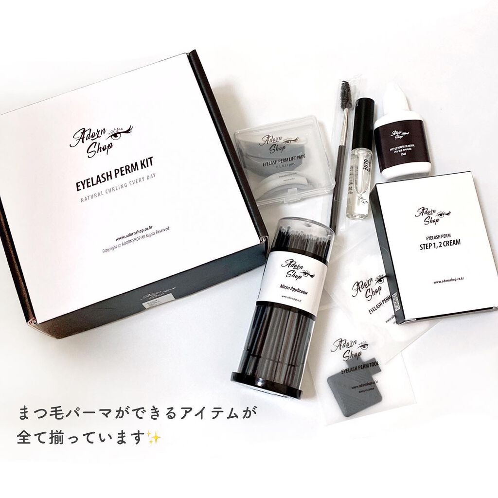 self eyelash perm kit/Qoo10/その他キットセットを使ったクチコミ(2枚目)