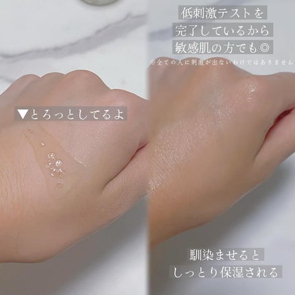 アルティメイト グロウセラム/Bonajour/美容液を使ったクチコミ(3枚目)