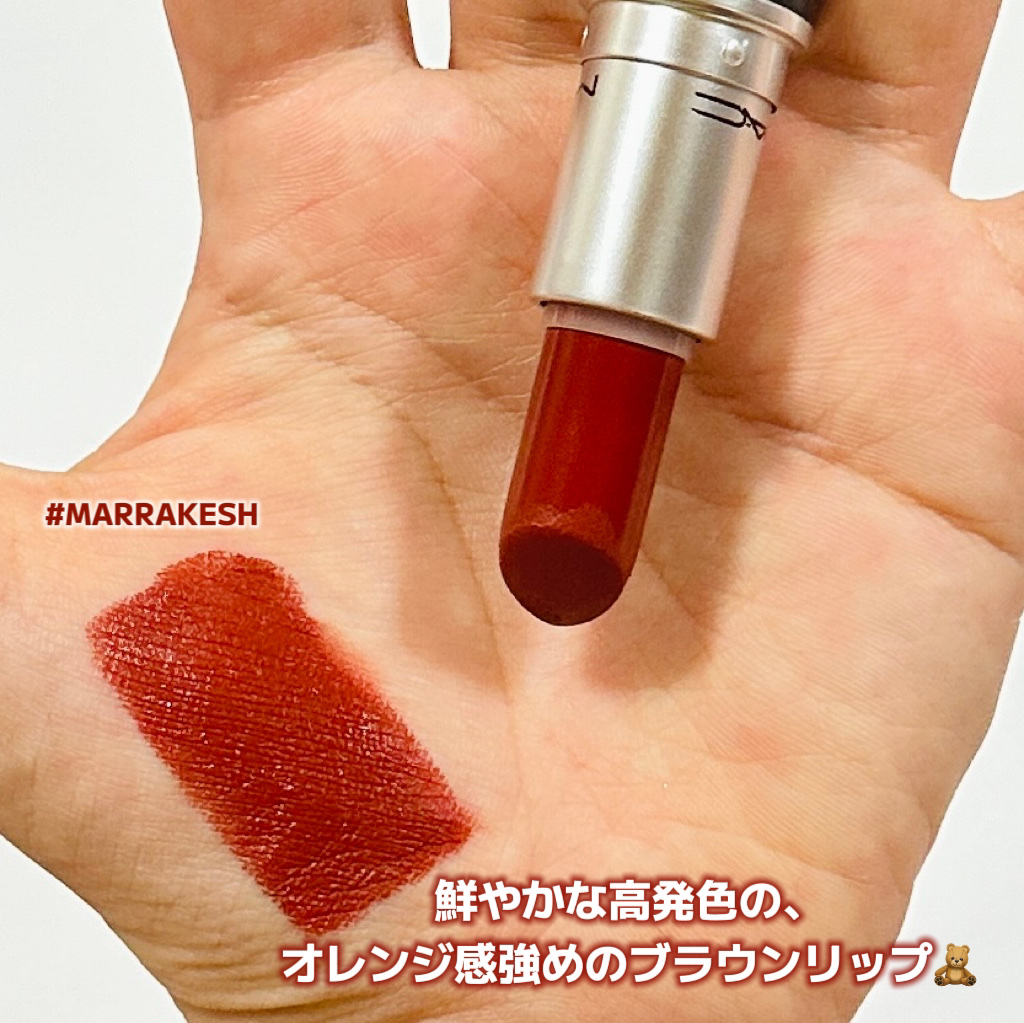 リップスティック/M・A・C/口紅を使ったクチコミ（2枚目）