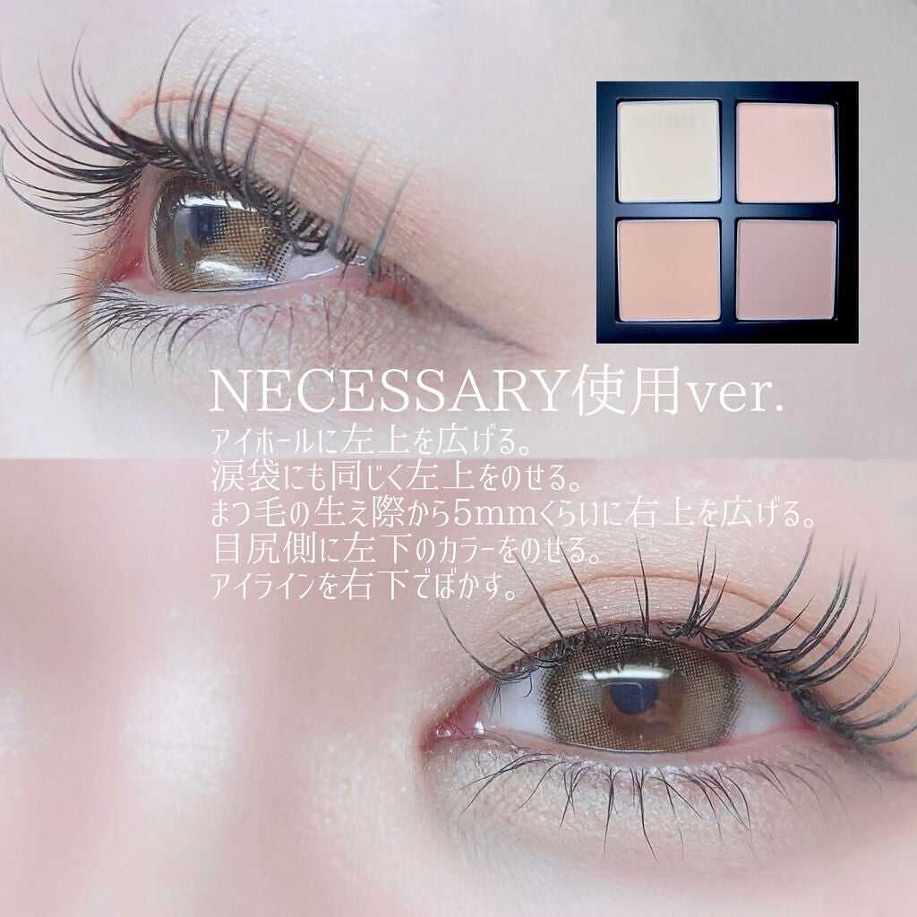 エテュセ アイエディション (マスカラベース)/ettusais/マスカラ下地を使ったクチコミ(5枚目)