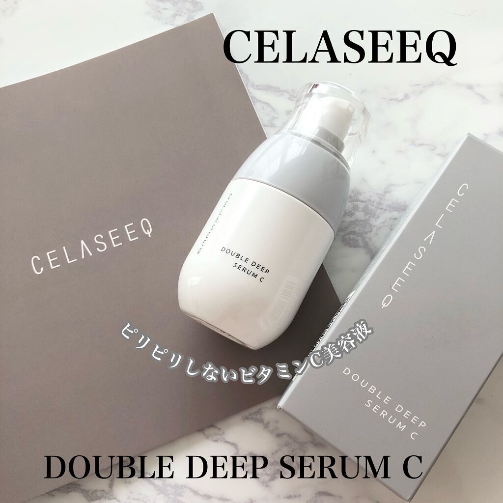 ダブルディープセラムC（美容液）/CELASEEQ/美容液を使ったクチコミ（1枚目）