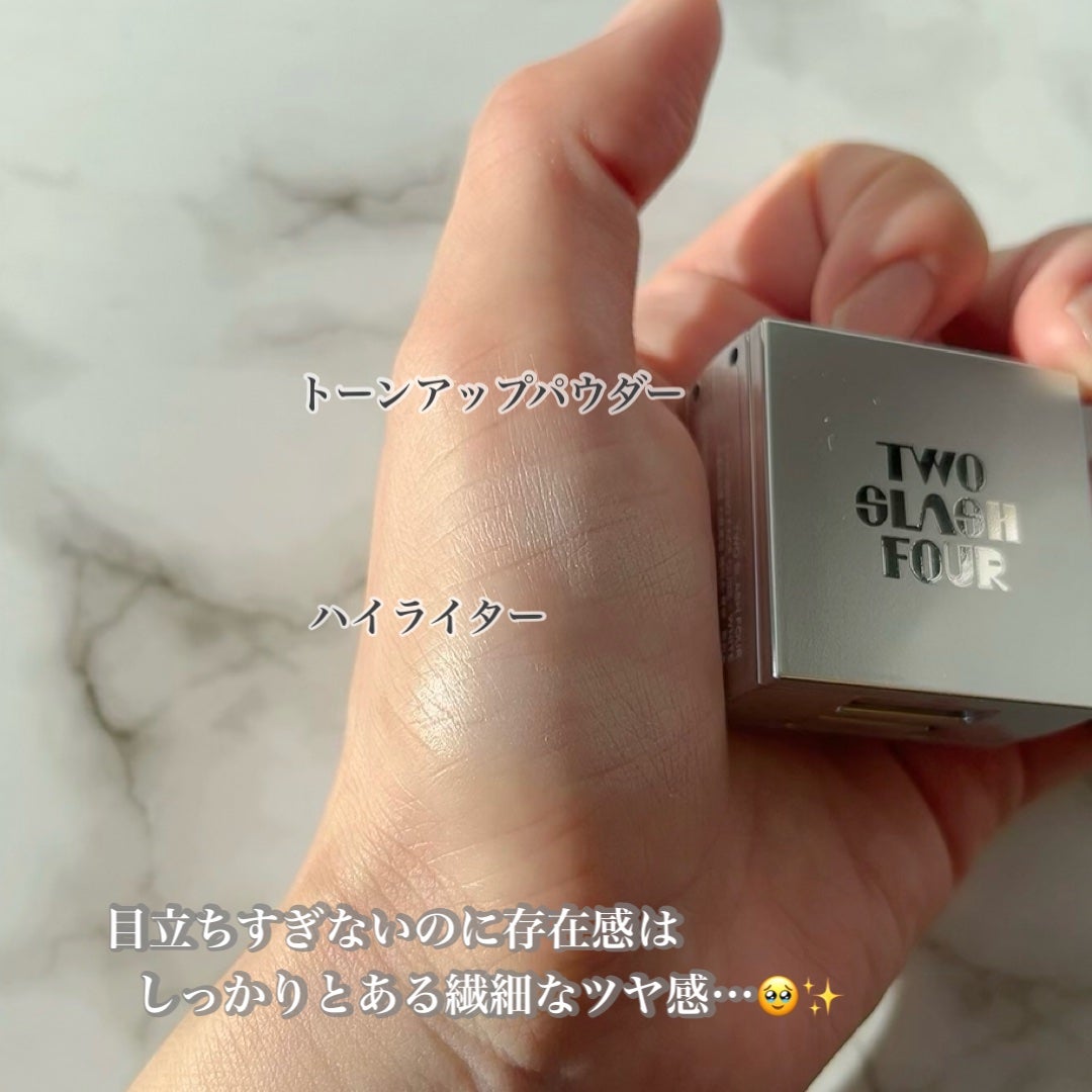 ストロビングフェイスキューブ/TWO SLASH FOUR/ハイライトを使ったクチコミ(3枚目)