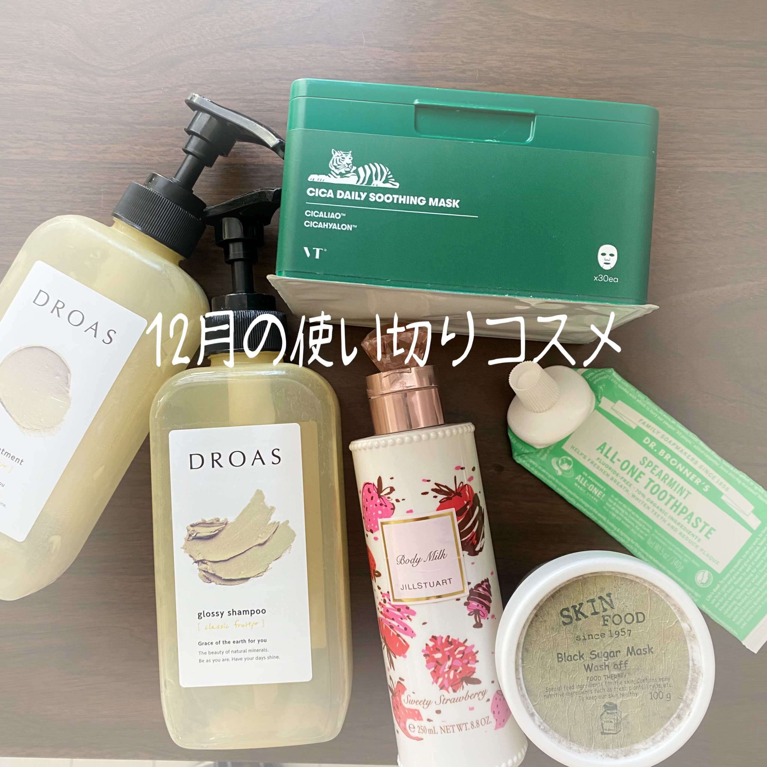 オールワントゥースペースト/Dr. Bronner's Magic Soaps(海外)/その他スキンケアを使ったクチコミ（1枚目）