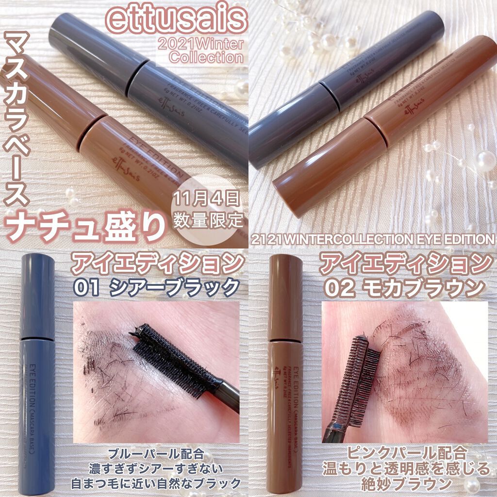 UVイデア XL プロテクショントーンアップ ローズ/ラ ロッシュ ポゼ/日焼け止めクリームを使ったクチコミ(5枚目)